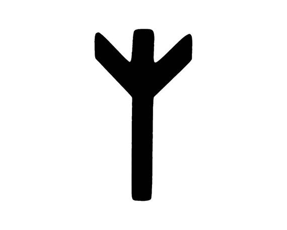 File:Philosophers coven rune.jpeg